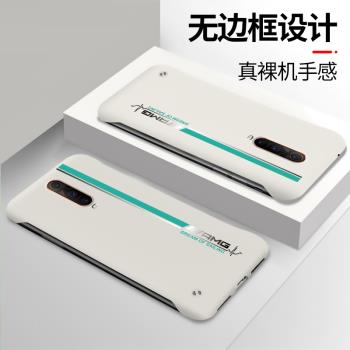 適用于oppoR17手機殼R15標準版超薄新款保護套R15夢境版防摔無邊框半包磨砂硬殼裸機簡約創意個性外殼