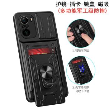 2022年新品適用紅米k40手機殼pro三防摔redmi小米11i指環Pro磁吸poco推拉窗f3滑蓋全包邊插卡保護套軍工級外