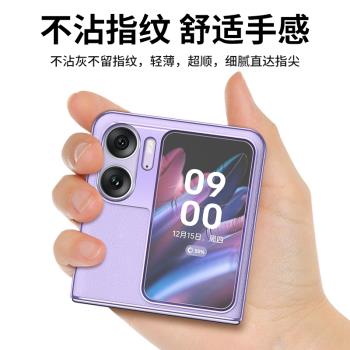 適用OPPO findn2 Flip手機殼素皮折疊屏Findn2保護套全包5G超薄防摔find高檔創意網紅時尚女n2奢華男商務新款