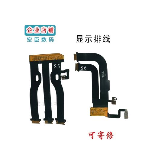 適用Apple蘋果iwatch2手表1觸摸液晶顯示S4 5 6送話3代開機se排線