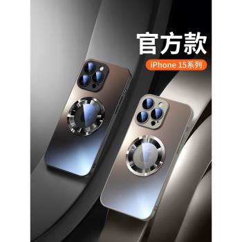 適用iphone15promax新款金屬磁吸手機殼蘋果15Pro鈦金屬全包防摔plus帶鏡頭膜12高階14Pro磨砂玻璃13矽膠男女