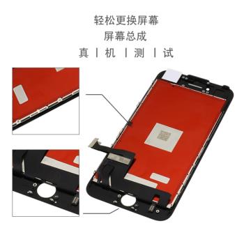 適用蘋果iPhone6螢幕6SPlus外屏內屏7內外總成ip手機玻璃液晶顯示