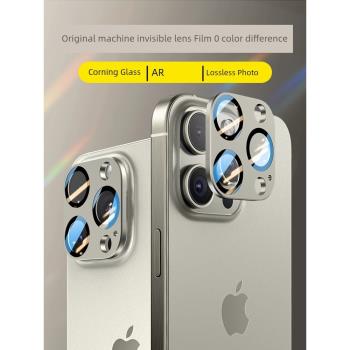 康寧玻璃闊爾適用蘋果15鏡頭膜iphone15promax新款一體全包覆蓋鋼化保護14promax後攝像頭貼13pro高畫質plus殼