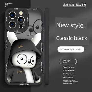適用蘋果14pro手機殼新款iphone14promax新款手機套14plus兔年全包防摔i14潮牌por男女創意高階感矽膠新年款