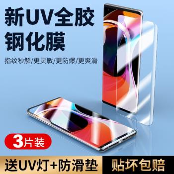 適用小米10s鋼化膜uv全膠膜10pro曲屏10手機曲面屏十至尊紀念版por全屏覆蓋pr0光固膜10suv螢幕prouv玻璃保護