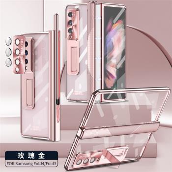 適用Samsung galaxy z fold4手機殼透明全包三星W23保護殼spen筆槽中軸鉸鏈殼全包W22氣囊矽膠硬殼軟邊zfold3