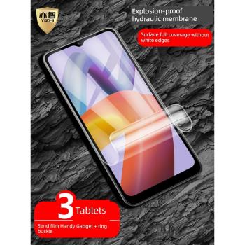 適用紅米Redmi A2水凝膜A2+防爆量子膜23028RN4DG全屏23026RN54G覆蓋CAG手機高畫質抗指紋護眼防藍光保護軟貼