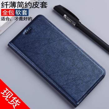 適配HTC Desire 22Pro 5G手機殼U12 plus全包真皮套U12Life防摔翻蓋保護套 雨絲紋