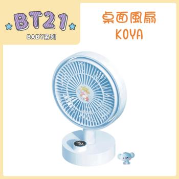 YOUPIN 向物 BT21 BABY系列 桌面風扇 - 羽 數顯搖頭版