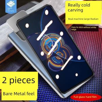 華碩ZenFone8Flip鋼化膜ZS590KS全屏覆蓋滿版ZS672KS防摔爆高畫質玻璃膜zenfone8抗指紋抗藍光ASUS手機屏保貼膜