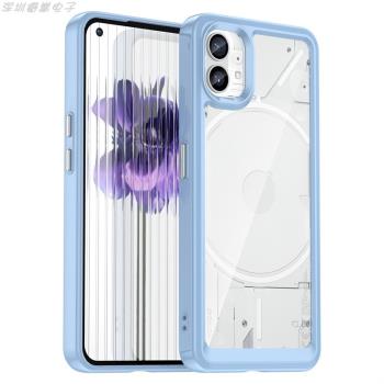 Nothing phone1透明超薄手機殼亞克力背板彩色TPU全包防摔保護套