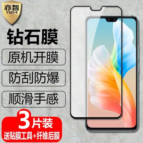 適用vivo S10黑邊鋼化膜s10pro/s10e防爆玻璃膜V2121A/V2130A全屏覆蓋5G手機高清抗指紋護眼防藍光保護貼