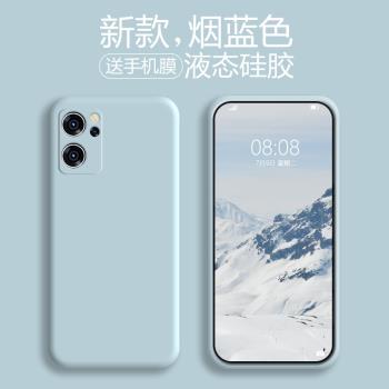 簡約液態矽膠ins保護套手機殼