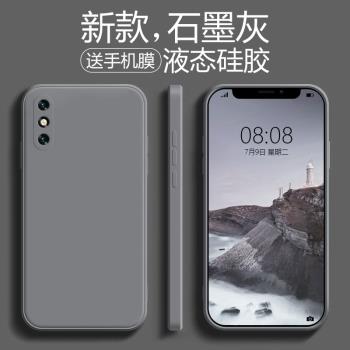 簡約液態矽膠保護套ins手機殼