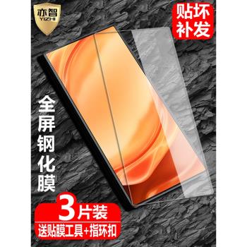適用努比亞Z50 Ultra鋼化膜NX712J全屏覆蓋z50ultra防爆玻璃膜Nubia手機高畫質抗指紋保護貼