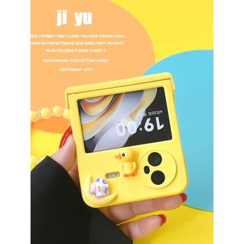 清爽檸黃色適用vivoxflip手機殼可愛少女手提掛繩鏈條防摔vivo折疊屏翻蓋輕薄vivo x flip全包鉸鏈中轉軸鏡頭