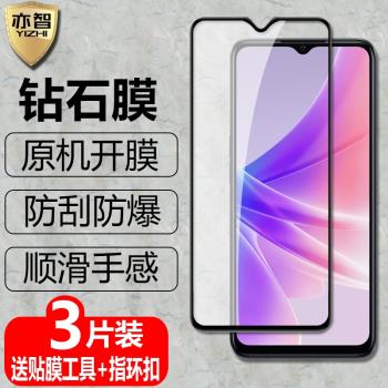 適用OPPO A77黑邊鋼化膜4G/5G全屏覆蓋A77s防爆玻璃膜CPH2339/CPH2385/CPH2473手機高畫質抗指紋防藍光保護貼