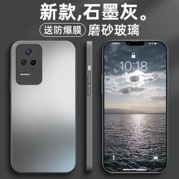 適用於紅米k50手機殼新款小米k50pro新款手機套磨砂玻璃redmik50至尊版超薄防摔冠軍版鏡頭全包高階感電競版