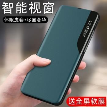 三星s21手機殼galaxy s21+智慧休眠側視窗5g翻蓋式皮套Samsung左右全包ultra前後帶蓋s21u商務s2l十皮革男女