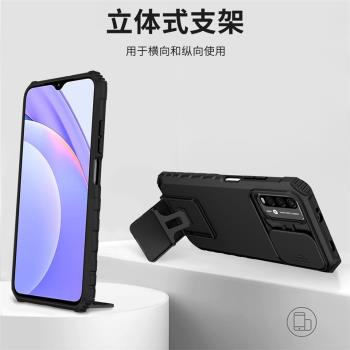 適用小米Poco M3手機殼氣囊防摔5G版保護套mi米pocom3pro創意立體式支架m3pro時尚男女款por軟硬殼M2103K19PG