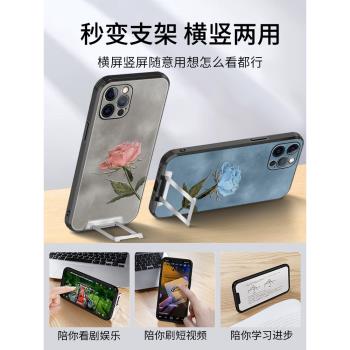霧霾玫瑰適用蘋果14手機殼iPhone13新款14promax高階感12網紅14max簡約女款14pro隱藏支架耐臟拉桿防摔隱形pm