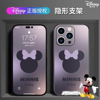 迪士尼正版適用蘋果14promax手機殼iPhone13暗紫色14pro情侶12隱形支架14plus新款女pm超薄por高檔磨砂暗夜紫
