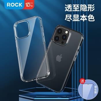 ROCK適用蘋果14透明手機殼iphone14Plus簡約男士女款14ProMax矽膠氣囊簡潔全包ins風保護套背殼14Pro保護殼