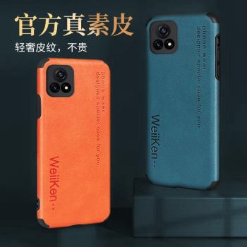 vivo矽膠全包鏡頭保護真皮手機殼