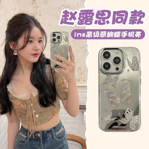 趙露思同款酷圖適用蘋果15promax手機殼16新款iphone14超薄13保護套蝴蝶帶補妝鏡plus全包防摔硅膠12網紅女11