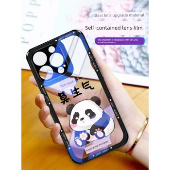 卡通熊貓iphone14promax手機殼新款蘋果15透明玻璃13的可愛防摔12創意11高階感帶鏡頭膜14plus個性趣味pro薄x