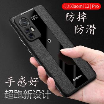 適用小米12s手機殼男款防摔小米13pro手機套男士新款小米13ultra保護殼全包邊商務小米12x軟矽膠防滑簡約超跑