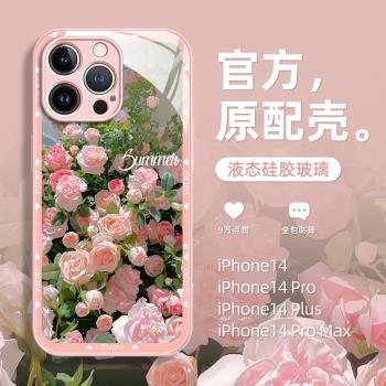 適用iPhone16promax手機殼新款蘋果14pro粉色玫瑰花13玻璃12高階感11全包防摔15pro小眾plus女款16小清新ins