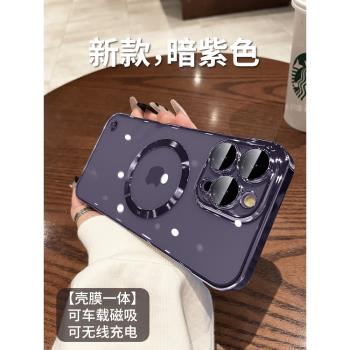 Magsafe磁吸適用蘋果14Promax手機殼帶鏡頭膜新款iPhone14pro透明無邊框plus超薄硬13PM全包防摔12防塵15男女