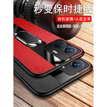 vivoy77e手機殼vivo保護y77e皮套t1版全包防摔V2166BA玻璃viovy矽膠軟殼vovoy新款viviy男女et1高階e5g丫真皮