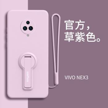 軟殼液態矽膠nxe3保護套手機殼