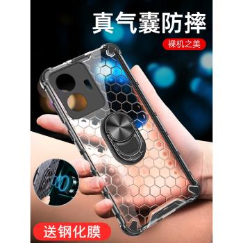vivoy77e手機殼vivo保護y77e矽膠套t1版全包5G氣囊防摔V2166BA透明軟viovy硬殼vovoy外殼viviy男女et1高階e5g