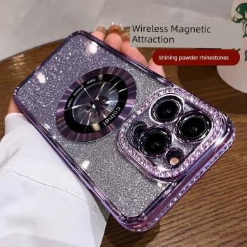 Magsafe磁吸適用蘋果14promax手機殼新款iPhone15閃粉鉆13高階感12pro軟矽膠11全包14plus奢華創意網紅高檔女