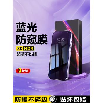 【360°防窺】三星s21鋼化膜全屏防窺s20ultra手機貼膜新款藍光高畫質膜s21plus防爆抗指紋s20+保護膜全覆蓋Pro