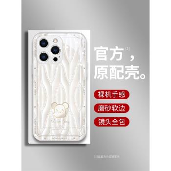 海鉆蘋果16pro手機殼新款iphone15promax全包13卡通潮牌12暴力熊11防摔14plus玻璃pro max高階感xr創意情侶套