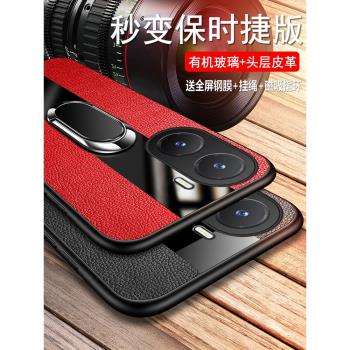 vivoy53t手機殼vivo保護y53t皮套5G全包V2230A防摔voviy玻璃vovoy矽膠軟殼viviy高階t5g丫男女viovy真皮新款