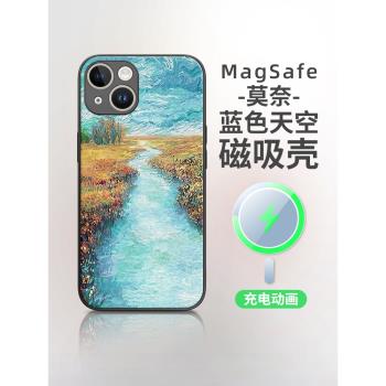 iphone14手機殼蘋果13保護套磁吸magsafe高階感promax新款莫奈油畫鏡頭全包防摔外殼蘋果12pro藍色天空13pro