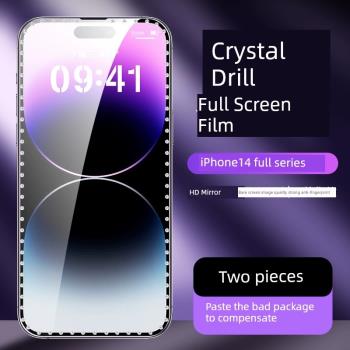 【晶鉆鋼化膜】適用蘋果14promax超清鋼化膜iphone14pro高畫質13屏保十四手機膜11十三12全屏全包邊康寧玻璃