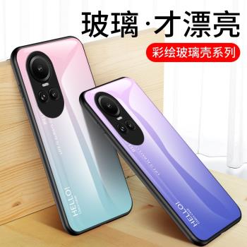 適用OPPO Reno10Pro國外版手機殼彩繪玻璃殼opporeno10海外版矽膠保護套CPH2531全包防摔por網紅男女款軟外殼