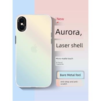 適用蘋果x手機殼新款iPhone8plus極光鐳射xsmax透明i7外殼plus男女xr全包6s鏡頭se2防摔高階感plus漸變保護套