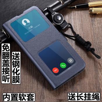 適用vivo Y33E手機殼vivoY33e外殼V2166A開窗保護套vivi防摔軟套接聽翻蓋皮套掛繩帶蓋男女視窗鏡頭全包潮5G