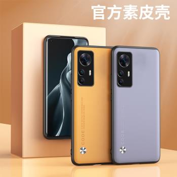 適用小米12T手機殼Xiaomi12T Pro保護套全包防摔超薄磨砂素皮mi12tpro高檔潮牌por男女新款矽膠軟邊外殼十二