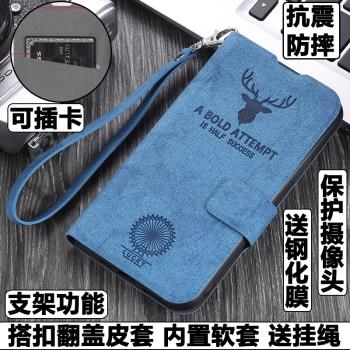 適用紅米note12Pro極速版手機殼redminote12外殼防摔矽膠軟套布紋卡通保護套鏡頭全包插卡帶蓋翻蓋皮套男女潮