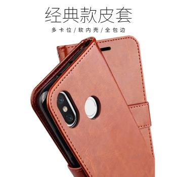 紅米note5手機殼適用小米redmi note5手機套noto5翻蓋式皮套MEE7S防摔全包邊MEC7S男女款not5矽膠鬧特軟外殼