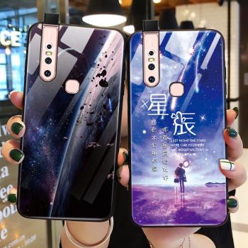適用vivos1手機殼玻璃vivo S1pro保護矽膠套V15pro全包v1832T防摔外殼v15軟殼V1831A男por女vivi網紅末日流星