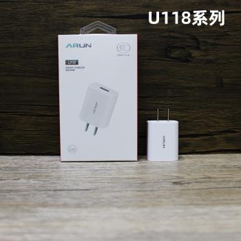ARUN 3C認證安卓通用充電器